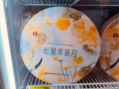 -坂田天虹