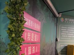 -魔方密室·解谜挑战(静安店)
