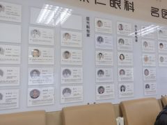 -北京熙仁医院眼科·近视手术专科