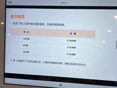 -Trainyard 炼·工场(中国国际贸易中心店)