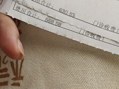 -上海群力中医门诊部(上海群力草药店)
