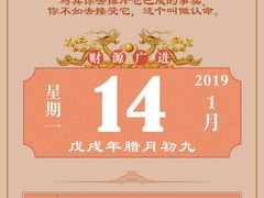 -丝绸之路山地度假区滑雪场