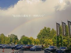 -奔驰北京极光星徽(四元桥店)