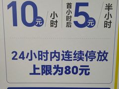 -龙湖虹桥天街-停车场