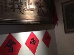 -山西会馆·晋菜·晋商宴·牌匾博物馆(胜利东街店)