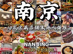 -小潘记鸭血粉丝汤