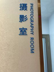 -丽美妍医疗美容·皮秒·立体分层抗衰