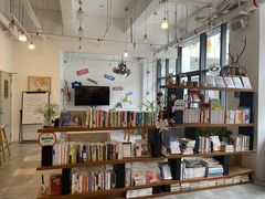 -时间行者书店(新安店)