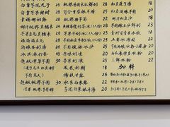 -堂屋糖水店(愚园店)