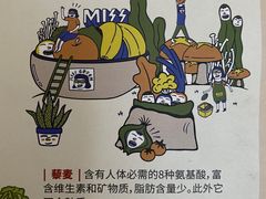 -Carrot&Cleaver蔬蔬食验室 By MissGreen(上海商城店)