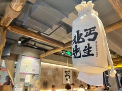 -北丐先生·野馄饨烧烤(雨花万象店)