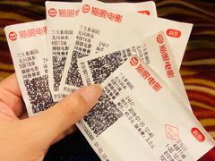 -中影国际影城(兰生大厦CINITY LED店)