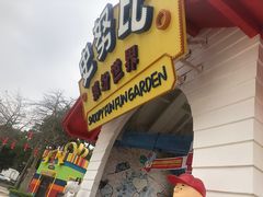 -史努比缤纷世界