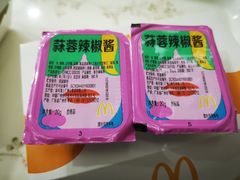 -麦当劳(广州新港东路第二分店)