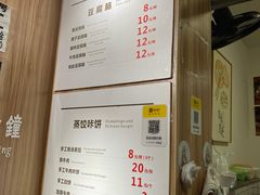 -晓友烧麦(光华村店)