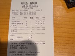 -谷田稻香(佛罗伦萨店)