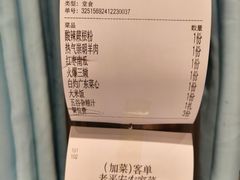 -老平安农家菜(平安店)
