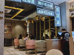 -柠檬树茶餐厅(海雅缤纷城店)