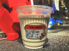 -沪水焙煎室(淡水路店)