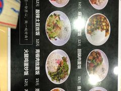 -毛大碗西府削筋面(土门店)