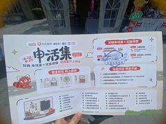 -星巴克臻选(上海今潮8弄店)