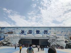 -石林冰雪海洋世界
