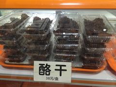 -奶酪魏(牛街总店)