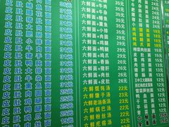 -许记大碗皮肚面馆(三条巷店)