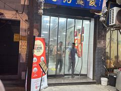 -志亮灌汤蒸饺·清真(庙后街店)