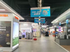 -苏宁易购(Suning Pro南京山西路店)