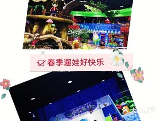 主题儿童乐园还能这么有趣