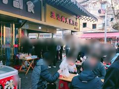 -汪记鲜鱼糊汤粉(沈阳路总店)