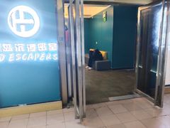 -荒岛实景沉浸密室(江汉路1店)