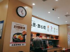 -小木屋拌饭(沈阳中街大悦城店)