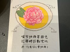 -起源小厨(应天门店)