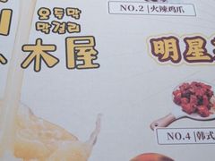 -冰川冷面·延边菜·炭烤串(观前店)