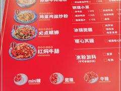 -赣南粉局·江西锅气炒粉(大宁久光店)
