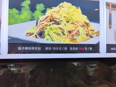 -家宴滇食记·云南家常菜