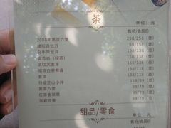 -苹果树下艺术餐厅(宋庄店)