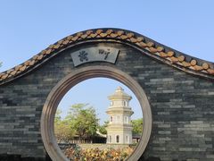 -厦门园林博览苑