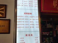 -子午路张记肉夹馍(兵马俑店)
