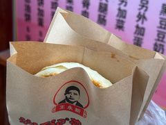 -沪上王记葱油饼(襄阳南路店)