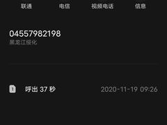 -富强酒店(正阳大街店)