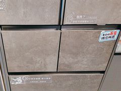 -红星美凯龙北京至尊MALL(东四环中路店)