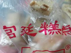 -宫廷糕点铺(双林中横路店)