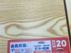 -魔都三兄弟酸辣粉·蘸卤炸串(虹桥万科店)