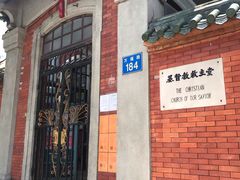 -广州基督教救主堂