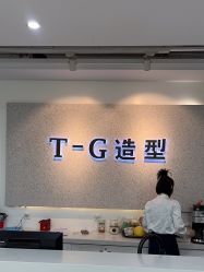 -爱秀造型 T-G