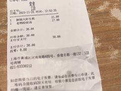-小杨生煎(香港名都店)