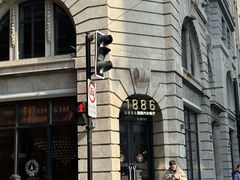 -1886德国汽车餐厅(外滩中央店)